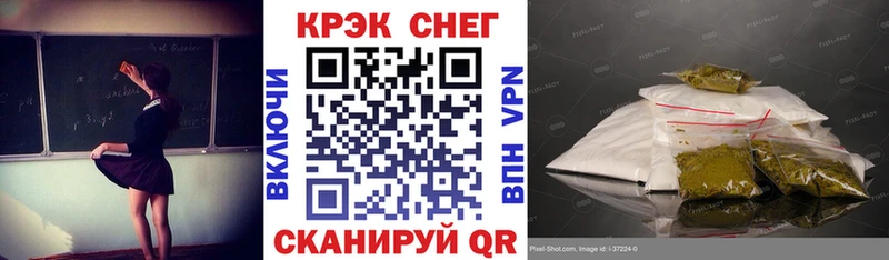 Где найти наркотики Ишим АМФ Кокаин ГАШ Вейп ТГК OMG tor Мефедрон Марихуана