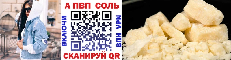 A PVP СК  как найти   omg ссылка  Ишим 