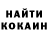 КЕТАМИН VHQ Liudmila Viniatinschi