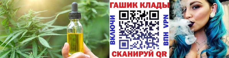 блэк спрут как зайти  Ишим  Печенье с ТГК марихуана  хочу наркоту 