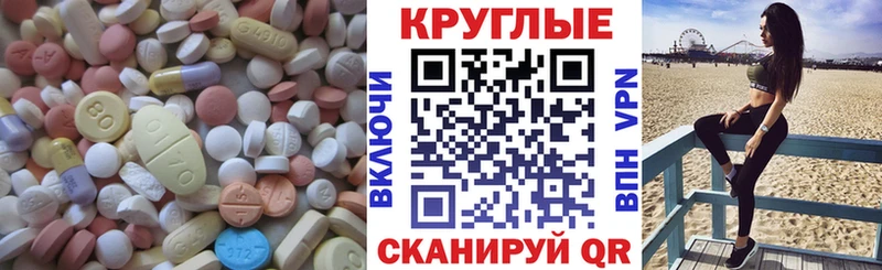 Экстази Дубай  что такое   Ишим 