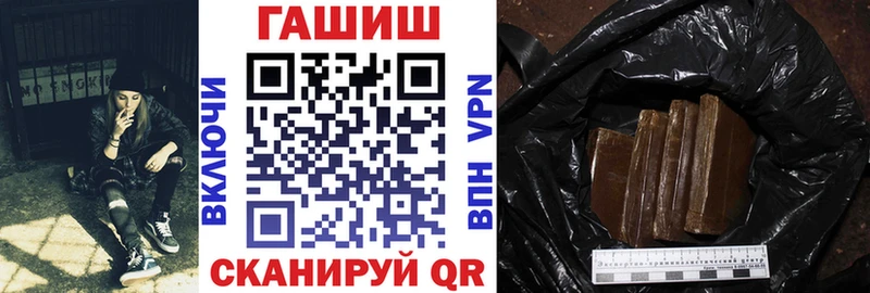 ГАШ VHQ  Ишим 