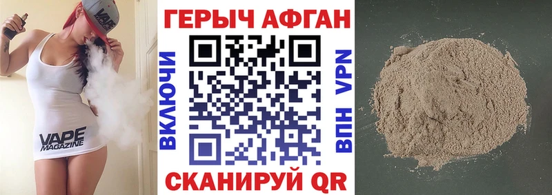 закладки  Ишим  Героин VHQ 