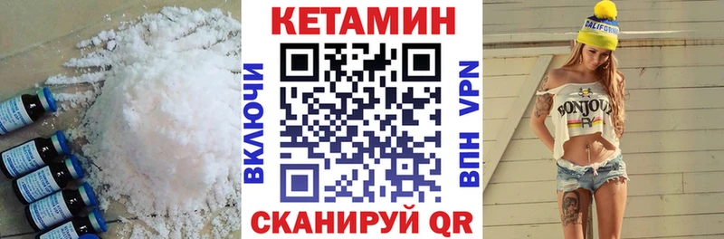 КЕТАМИН ketamine kraken сайт Ишим