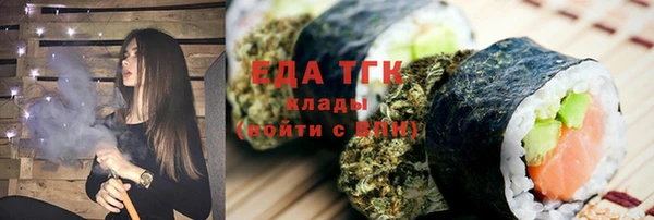 прущие грибы Волосово