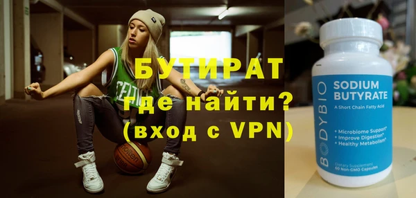 эйфоретик Волоколамск