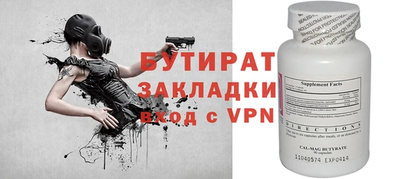 jwh Володарск