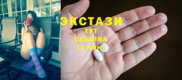 jwh Володарск