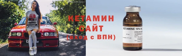 эйфоретик Волоколамск