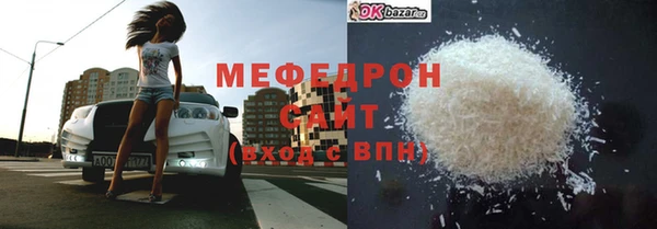 эйфоретик Волоколамск