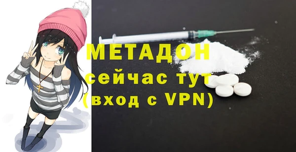 эйфоретик Волоколамск