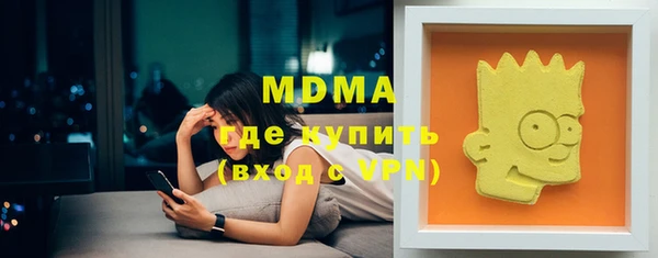 jwh Володарск