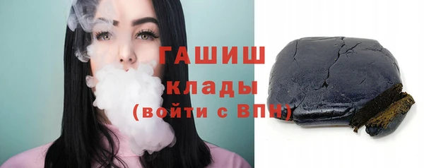 прущие грибы Волосово