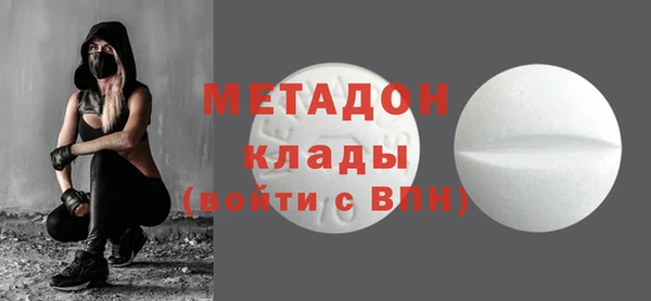 эйфоретик Волоколамск