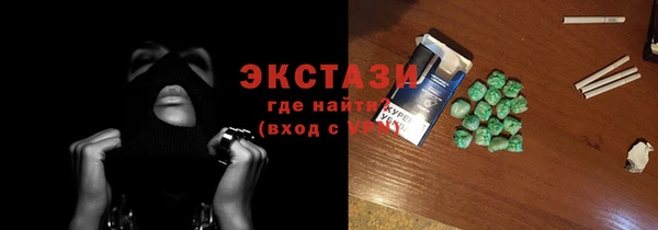 твердый Бронницы