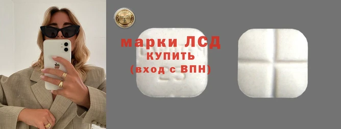 эйфоретик Волоколамск