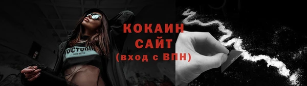 эйфоретик Волоколамск