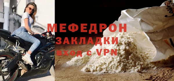прущие грибы Волосово