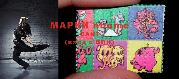 прущие грибы Волосово