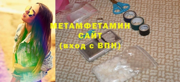 эйфоретик Волоколамск