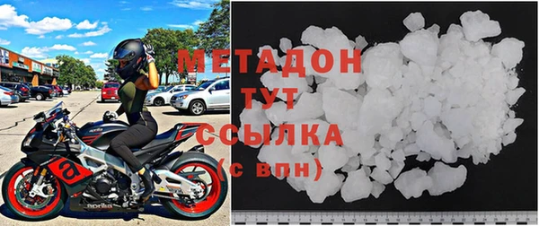 jwh Володарск