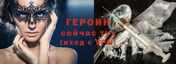 jwh Володарск