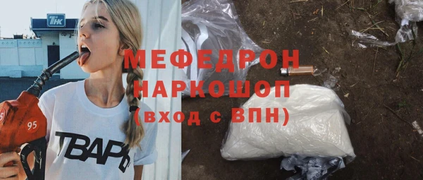 эйфоретик Волоколамск