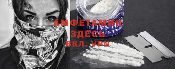 jwh Володарск