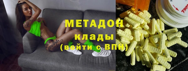 эйфоретик Волоколамск
