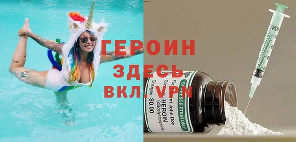 прущие грибы Волосово