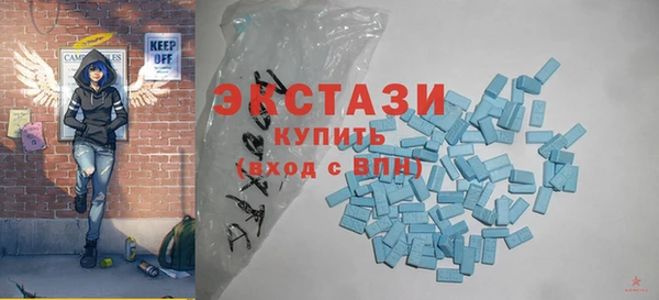 прущие грибы Волосово