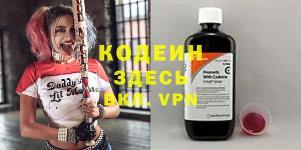 эйфоретик Волоколамск