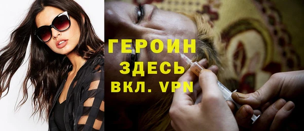 jwh Володарск