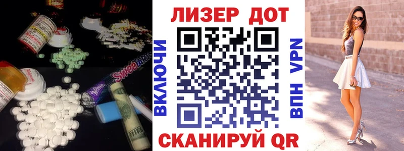 сколько стоит  Ишим  LSD-25 экстази кислота 