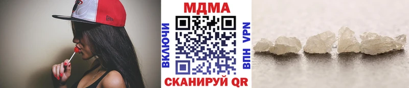 МДМА VHQ  наркотики  ссылка на мегу онион  Ишим 