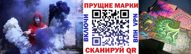 Марки 25I-NBOMe 1,5мг  Ишим 