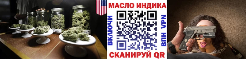 Дистиллят ТГК вейп  цены   Ишим 
