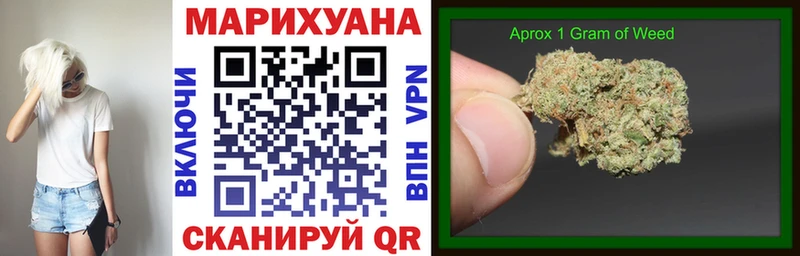 маркетплейс телеграм Ишим МАРИХУАНА Amnesia